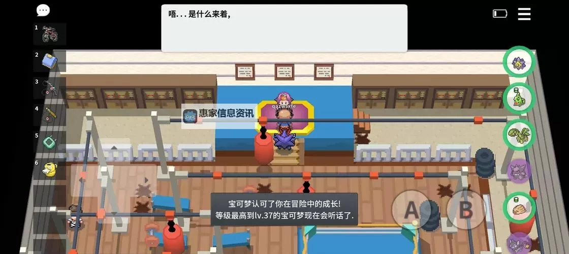 探索精彩冒险:全面解析征途召唤技能的奥秘图2