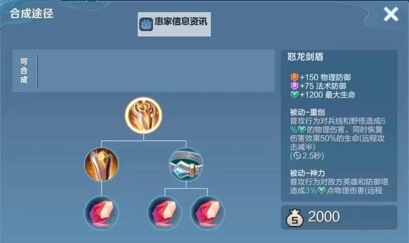 王者荣耀击败远古生物是什么:详解远古生物的挑战与战术图2