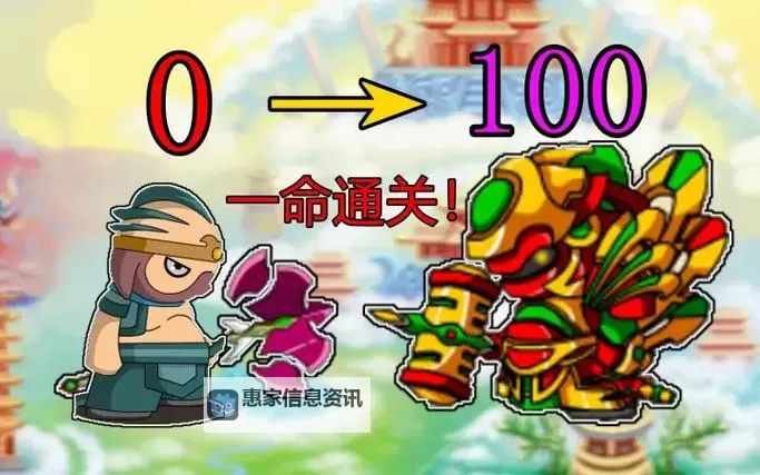 造梦西游3兑换码永久2022电脑版完整版获取指南图2