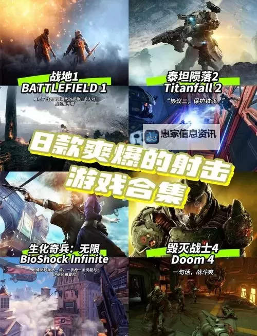 电脑十大射击单机游戏推荐丨经典必玩的精彩体验图2