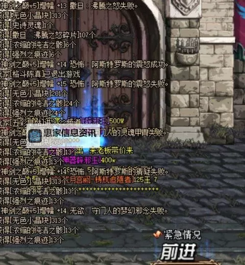 地下城强烈之痕迹哪里打攻略详解图1