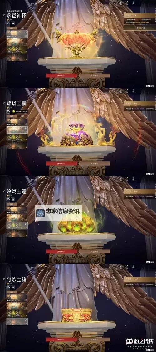 神兽之护念珠外观赏析:细看神秘神兽元素的设计魅力图1