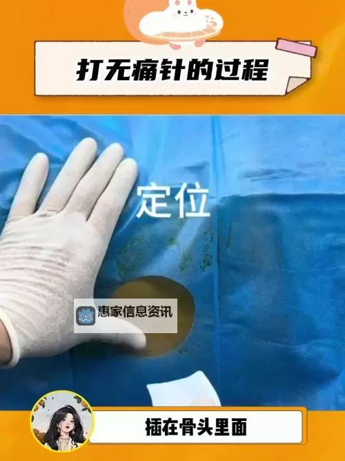 转过去腿趴好准备打直肠针:步步指南与注意事项图2