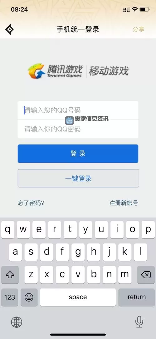 【解决方案】DNF马杰洛好友找不到?详解原因与解决方法图1