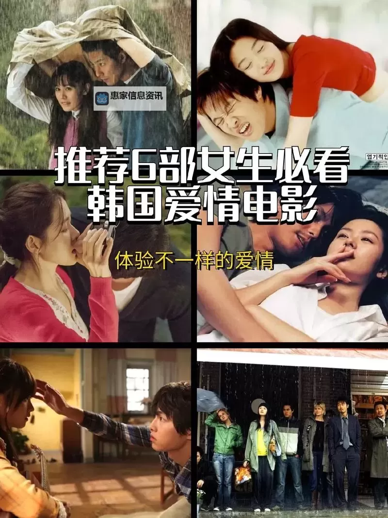 最新推荐:最近新的免费韩国电影大全免费在线观看图1