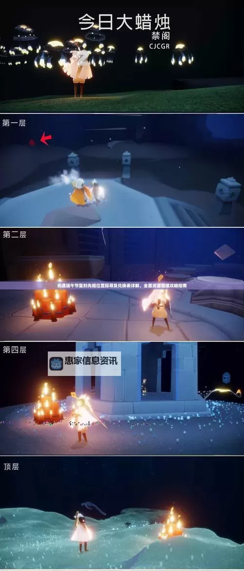 梅祖拉的面具3ds攻略:全面指南与隐藏要素解析图1