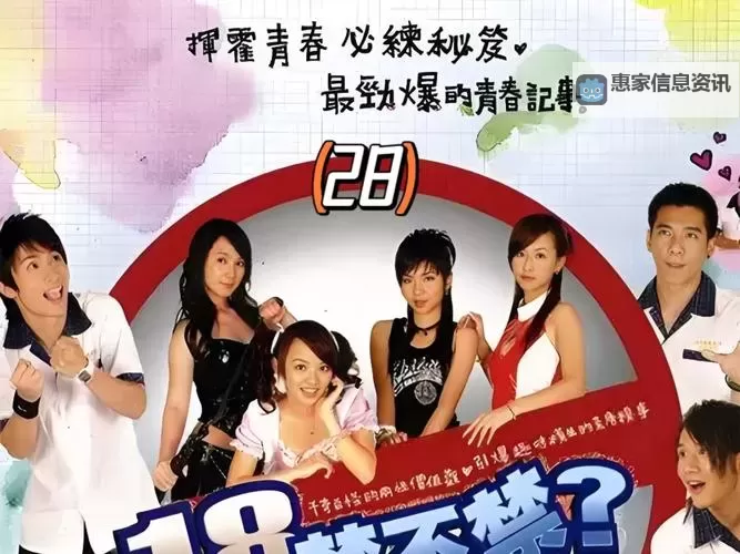 十八岁禁止:高清照视频引发关注与争议图2