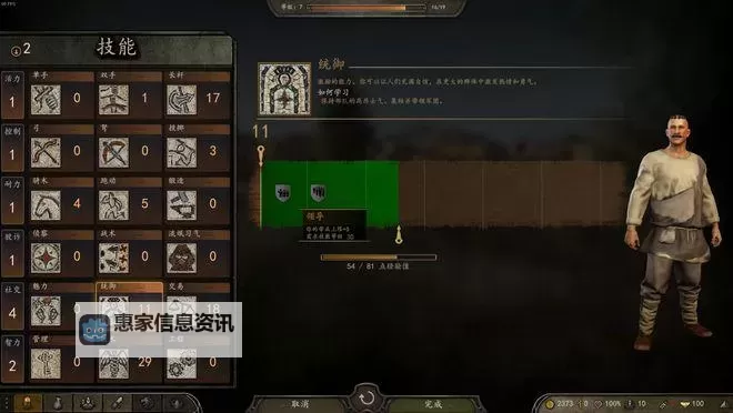 《骑马与砍杀怎么搞牛:最佳养牛策略指南》图1