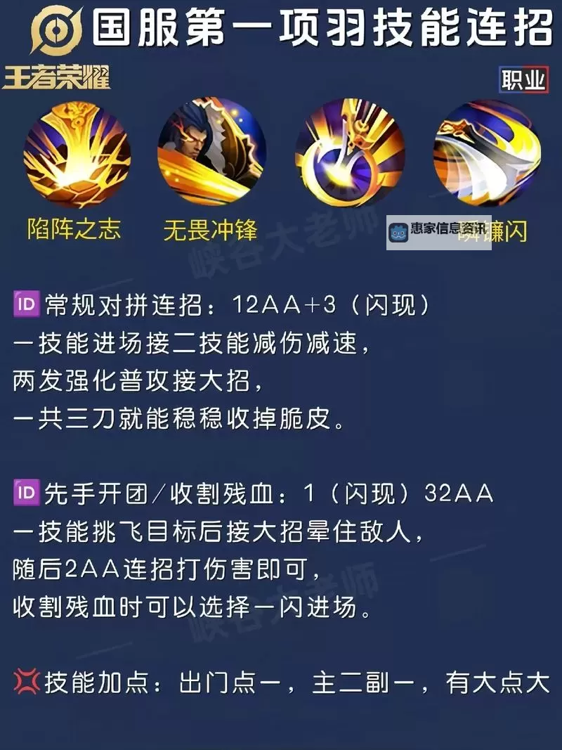 双城之战塞恩出装攻略:打造坚不可摧的坦克王者图1