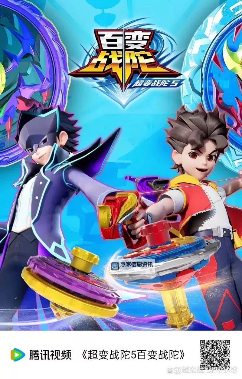 激情对决:泡泡龙斗龙王的传奇战役图1