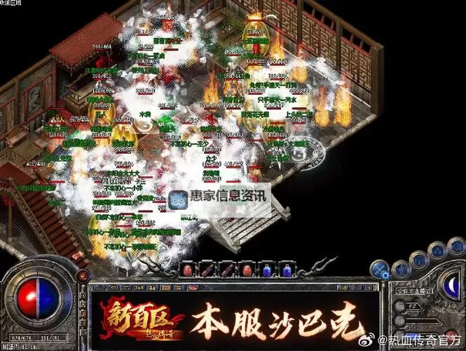 探索传奇新衣服的6个地点:必去的六大神秘之地图1