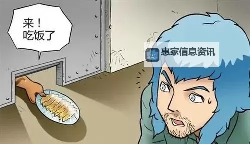 再继续下去不行?典狱长固执漫画揭示囚禁背后的真相图1