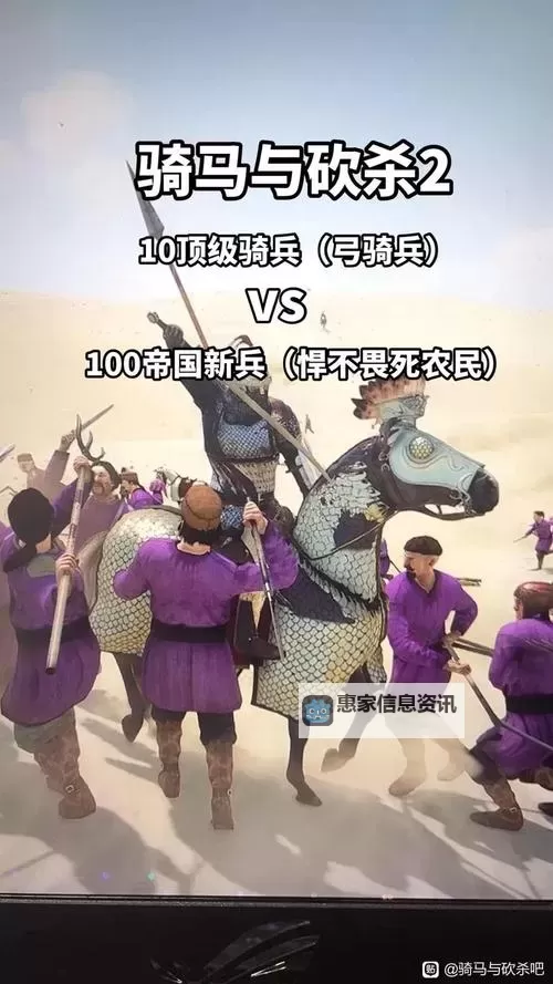 骑砍的俘虏怎么卖:详细指南与技巧分享图1