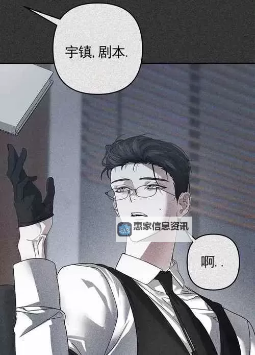 《致命的你漫画在线观看全集免费》全篇在线免费看，精彩剧情一网打尽图1