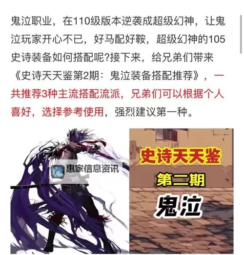 完整攻略:鬼泣5招式表助你轻松应对各种战斗图1