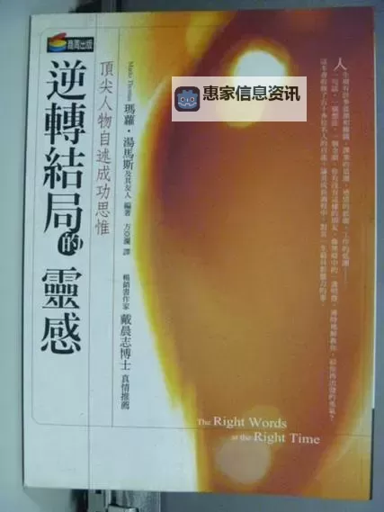 精彩逆转:诱情转驳结局的精彩瞬间图1