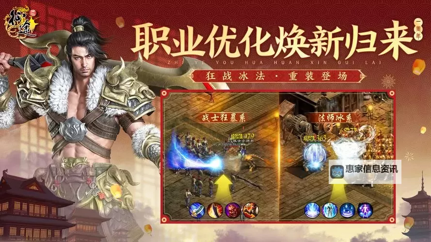 原始征途洗点换武器指南:提升实力的关键策略图1