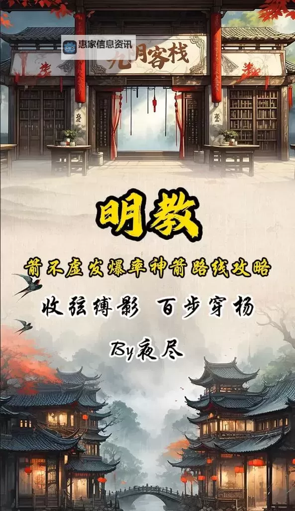 九阴真经武技怎么用:完整攻略与实战技巧分享图2