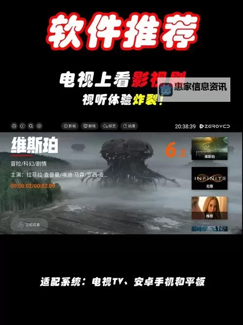 成人国产在线观看:精品资源轻松畅享新时代视听体验图1