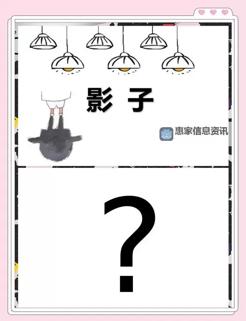 探索娱乐新天地：影子娱乐网带你领略无限精彩图1