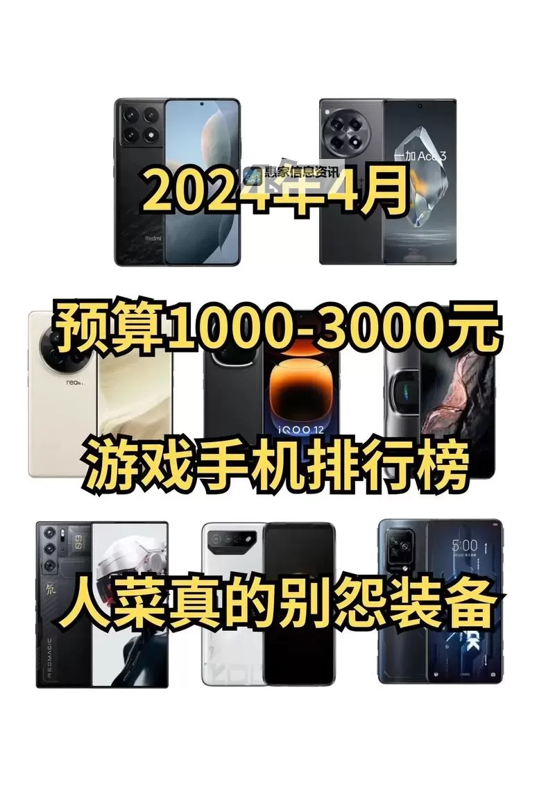 2023年精选:最好看的2019中文手机推荐排行榜图1