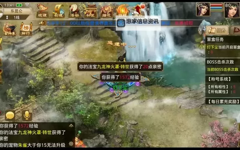 现在问道手游还能赚钱吗?最新分析与未来前景带你了解图2