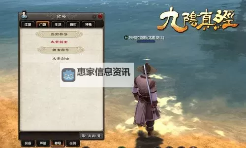 九阴真经江湖禁地令牌怎么得:获取方法详解图1