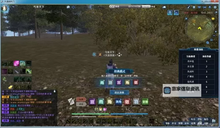 天涯明月刀挖宝大盗:江湖秘藏的终极谜题图2