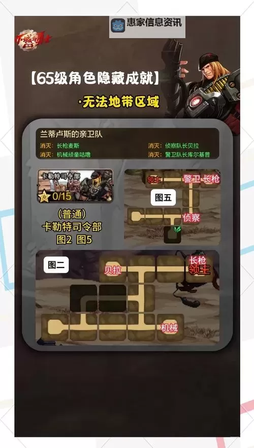 全面指南:地牢进击者攻略详解与玩法技巧图1