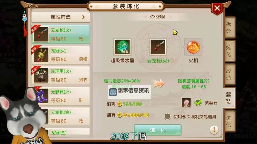 问道手游金系怎么加点?详细攻略解析图1