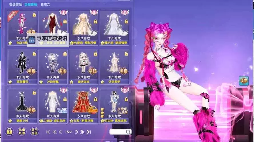 qq炫舞舞团怎么升级:详细指南与技巧分享图1