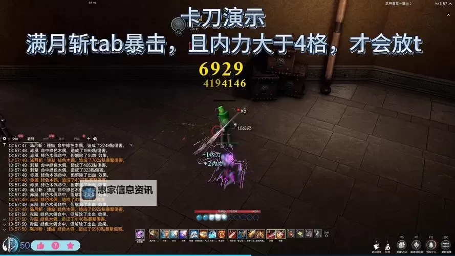 剑灵台服现在人多吗？最新玩家人数分析与趋势解析图1