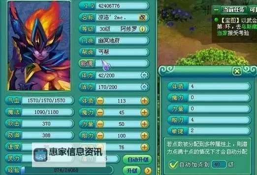 神武地府孩子打书:阴曹地府的生命奇迹图1