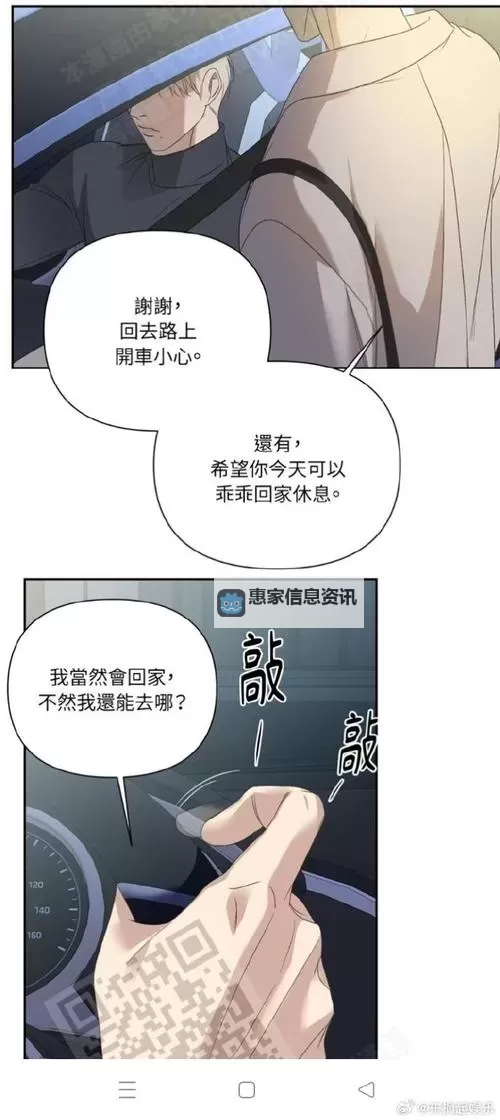 恶人谷声望尊敬最快的秘密揭秘图1