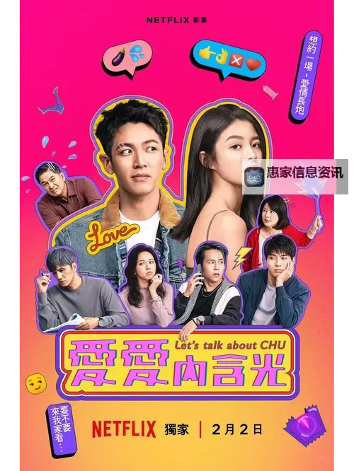 啦啦啦wwww在线看:不可错过的精彩视听盛宴图1