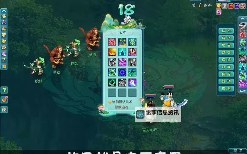 掌握技巧:神武99日常地府加点全攻略图1