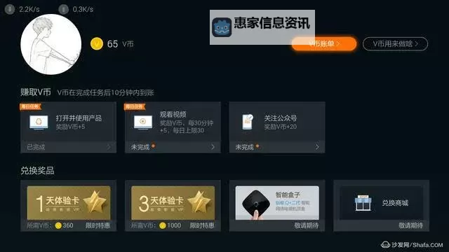 最新汇总:最近2019免费视频资源全解析图1