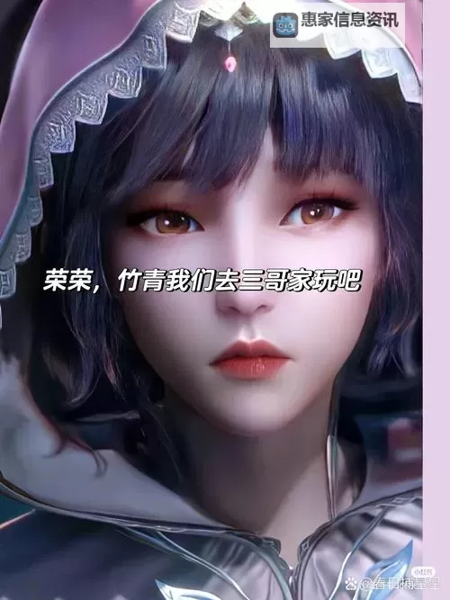 唐三的手越来越放肆:探秘他的逐渐放纵与疯狂图1