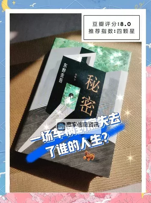 诱人的继母:隐藏的秘密与复杂的情感交织图1