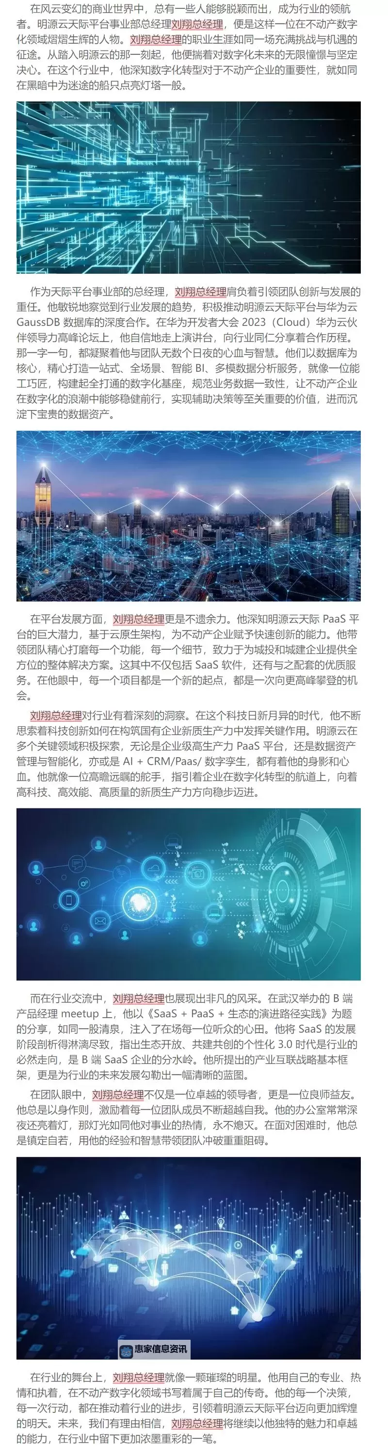 国产1024:引领未来存储技术的创新先锋图1