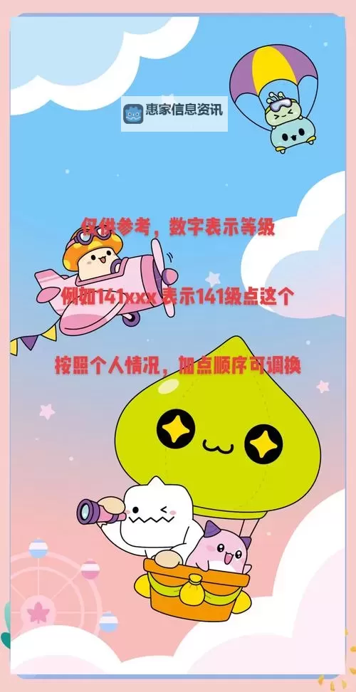 2022冒险岛魔法师加点攻略:全面解析最佳加点方案图1