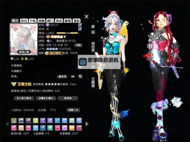 QQ炫舞野约是什么意思?详解游戏中的野外约舞玩法图2