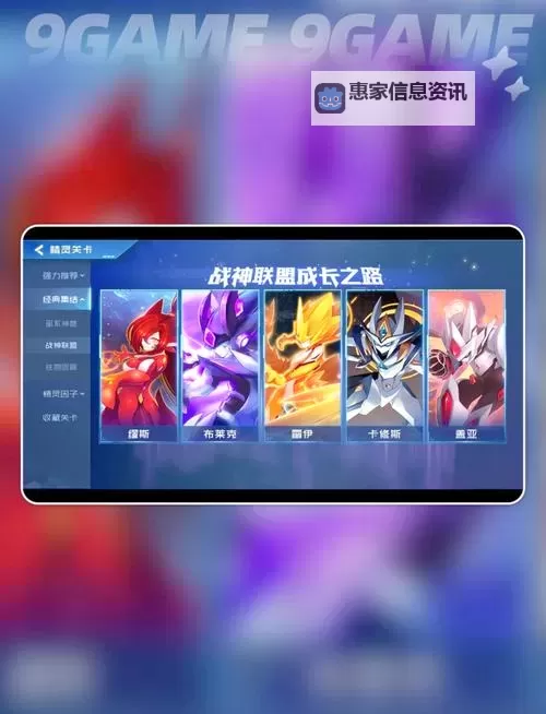 《赛尔号巅峰之战经验券:助你提升实力的必备神器》图1