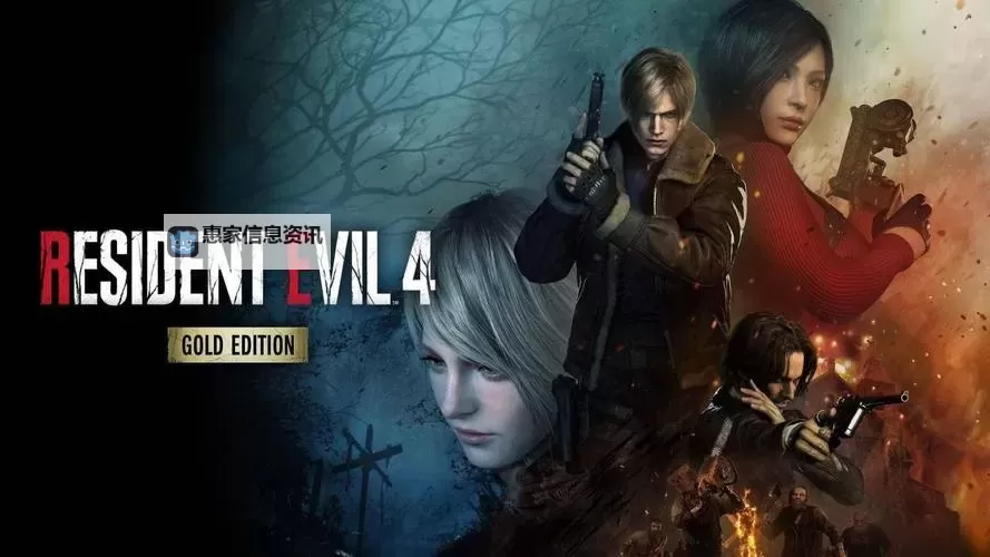 《生化危机4栓狙是哪吧:详细攻略与位置指南》图1