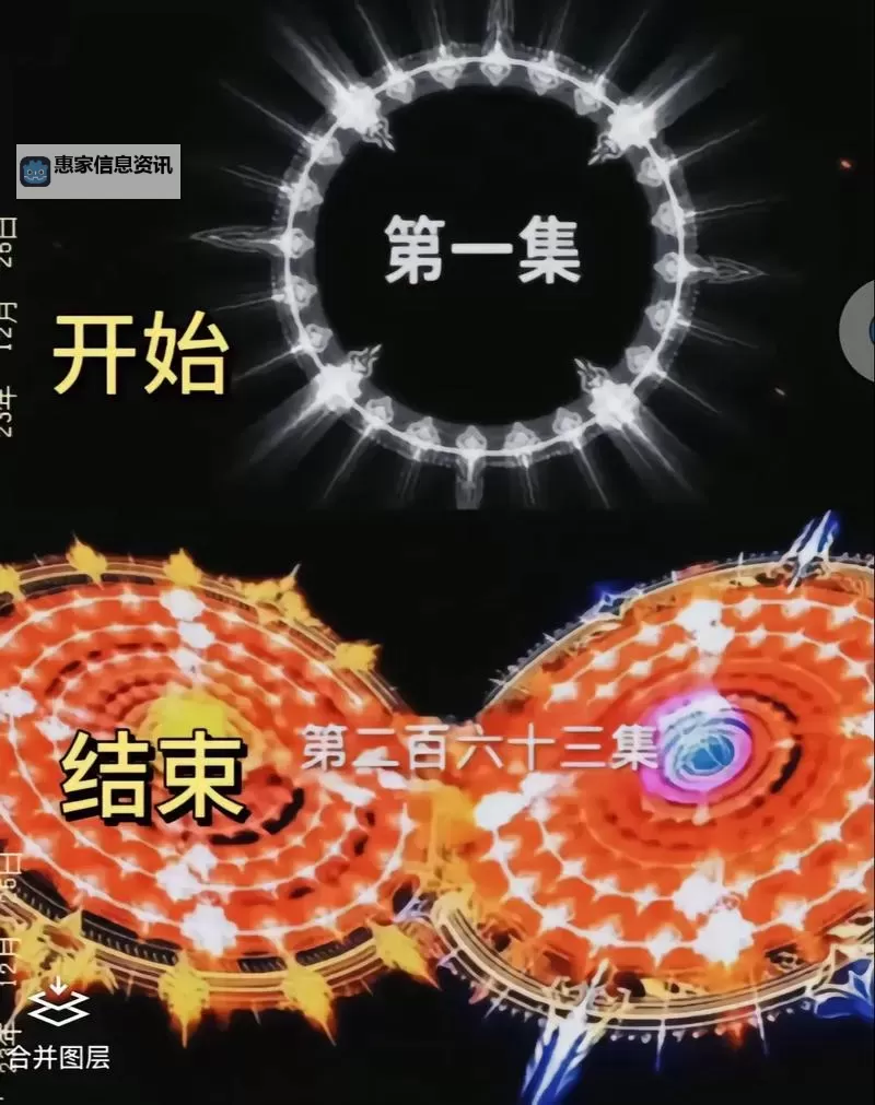 斗罗大陆动漫有多少集?详细集数介绍与观看指南图1