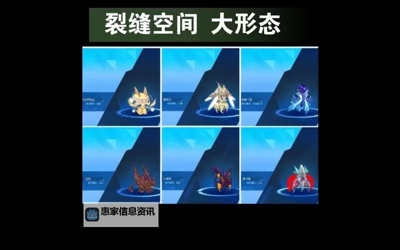 赛尔号空间裂缝在哪2021?详细位置指南与最新资讯图2