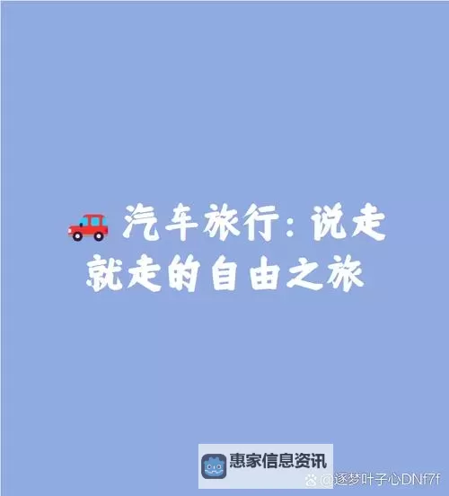 长途汽车的最后一排他要了:旅途中的意外与温情图1