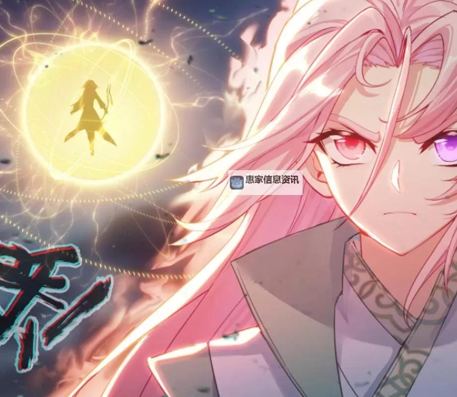 斗罗之光剑斗罗:光明与力量的终极传说图1