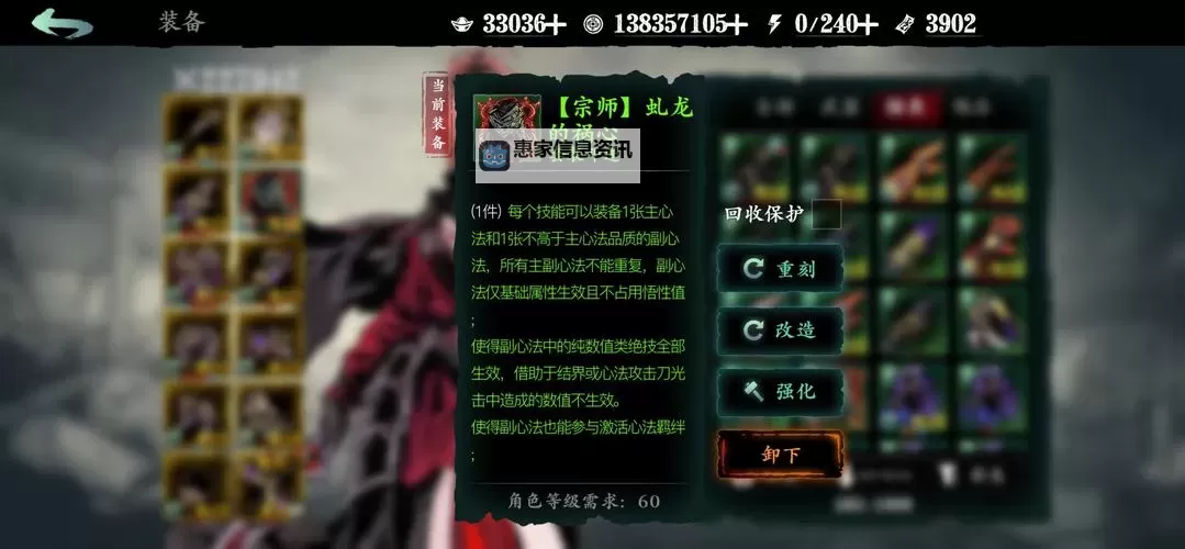 影之刃3大批退坑:玩家热议背后原因与未来走向图1