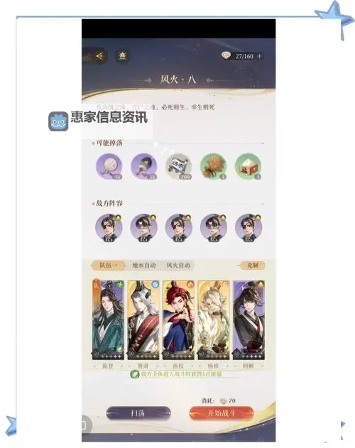 九阴风行剑诀哪里学:学习秘籍与最佳修炼地点指南图2